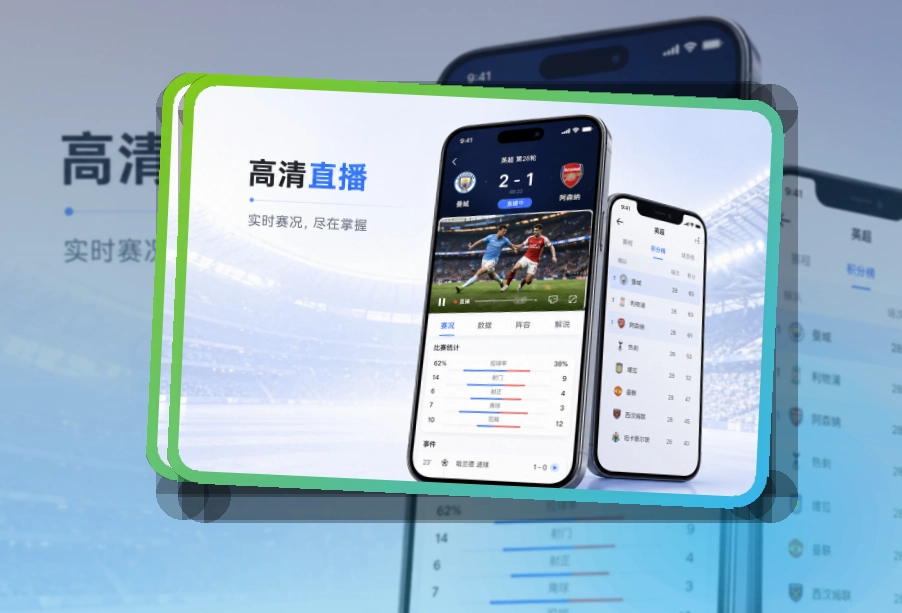 500彩票网官方APP使用指引页面